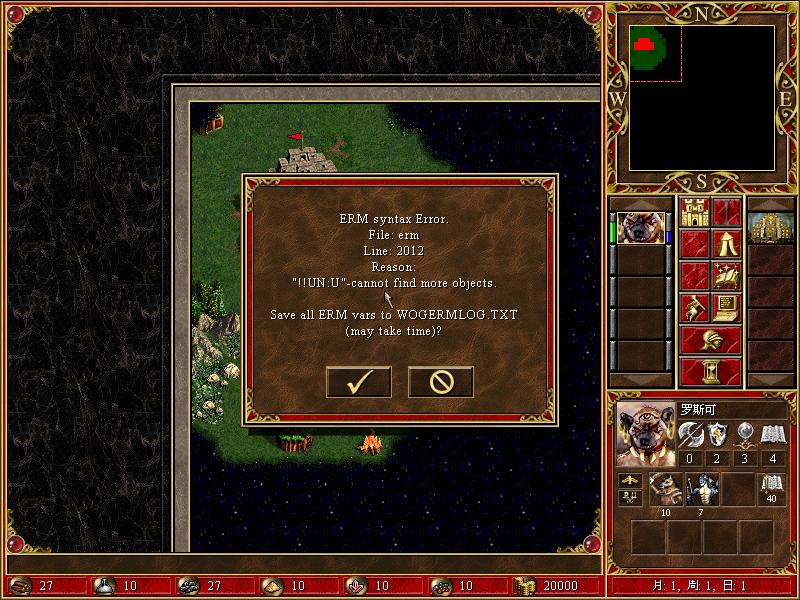 wog3.JPG