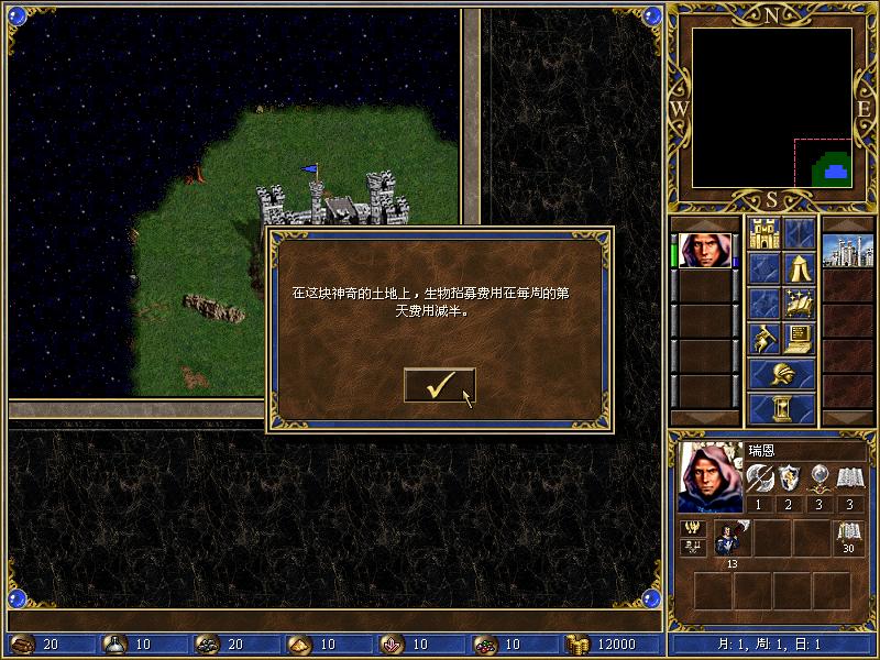 wog4.JPG