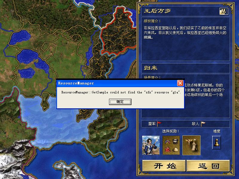wog2.JPG