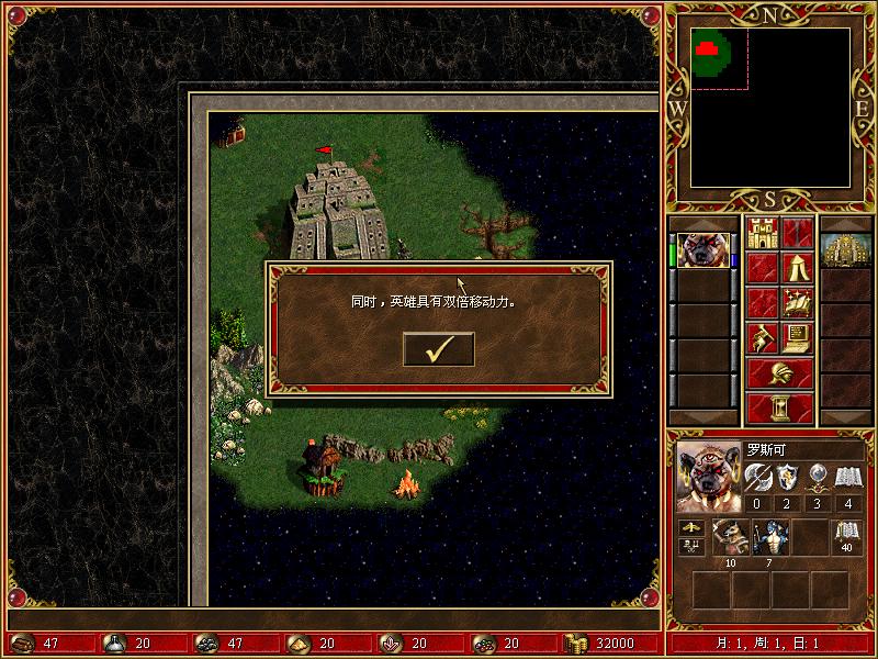 wog1.JPG