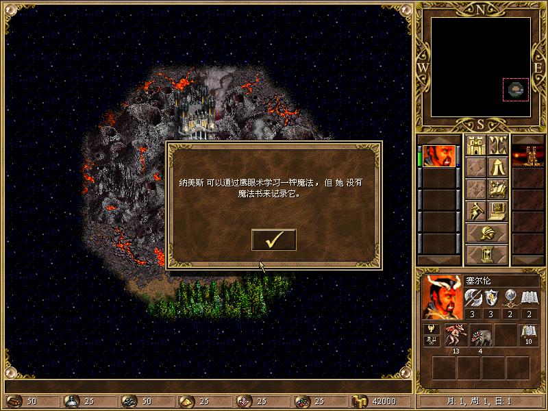 wog5.JPG