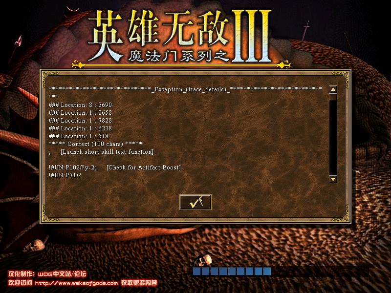 wog6.JPG
