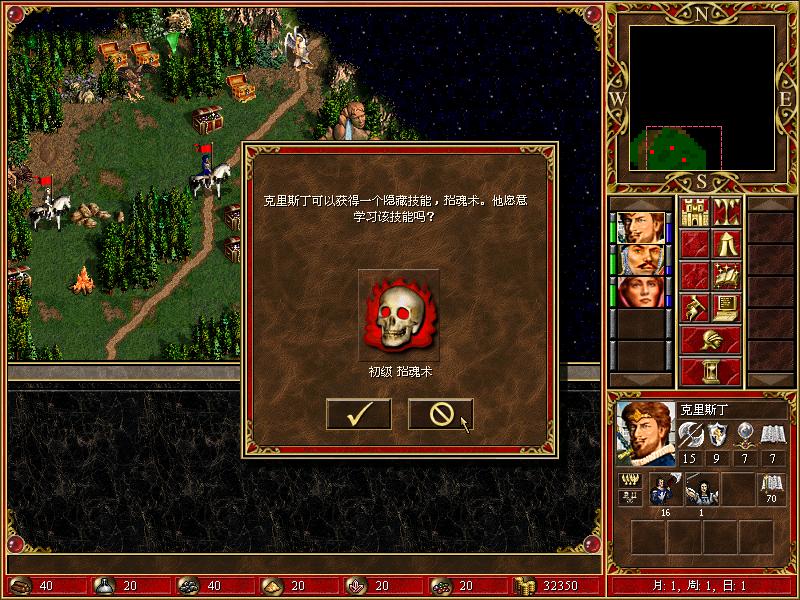 wog9.JPG