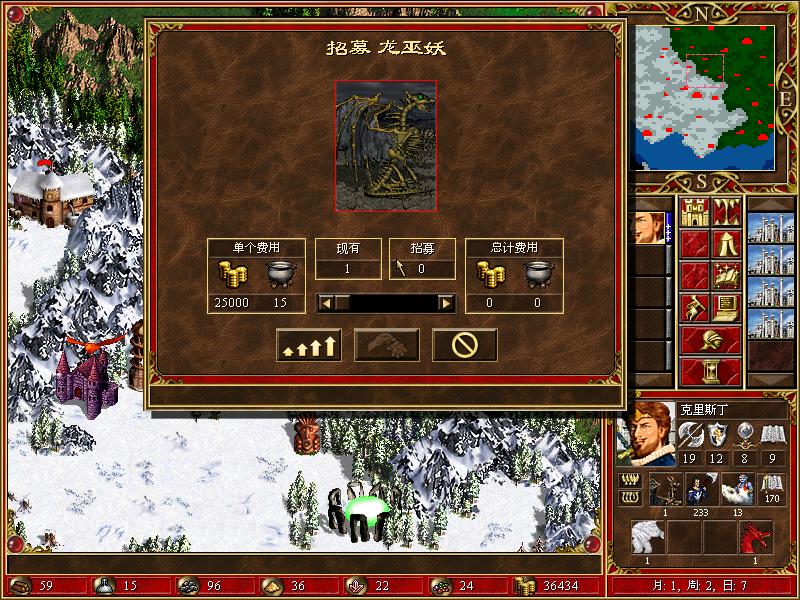 wog7.JPG