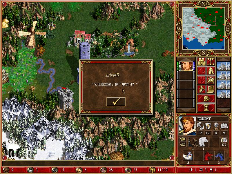 wog8.JPG
