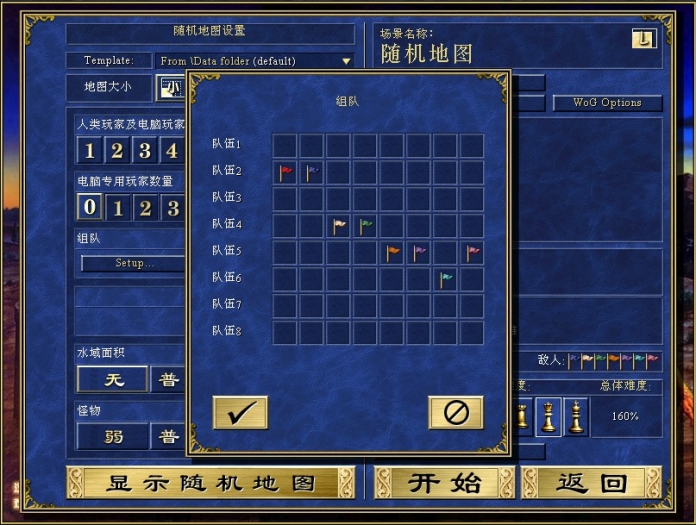QQͼ20120820120711.jpg