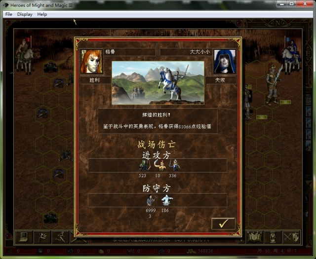 QQ؈D20120904002450.jpg