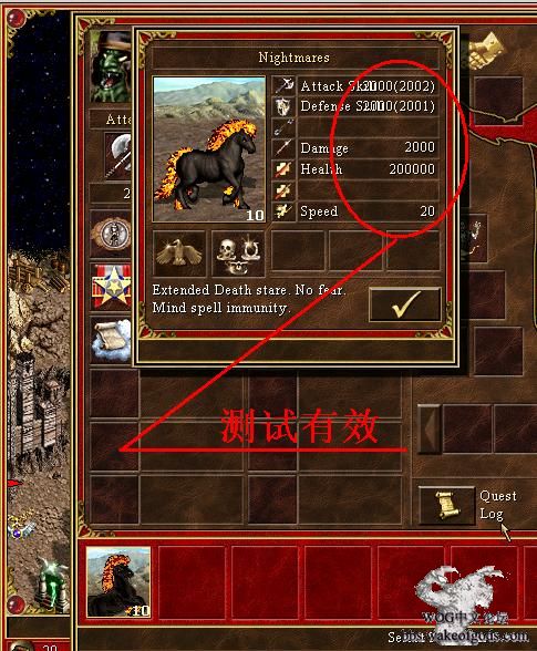 Nightmare.JPG