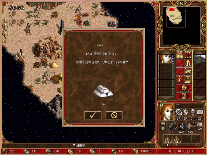 Mithril2.JPG
