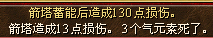 QQͼ20120307223948.png