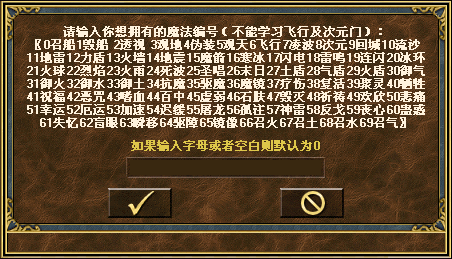 Snap4.gif