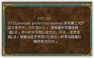 PPS1.JPG
