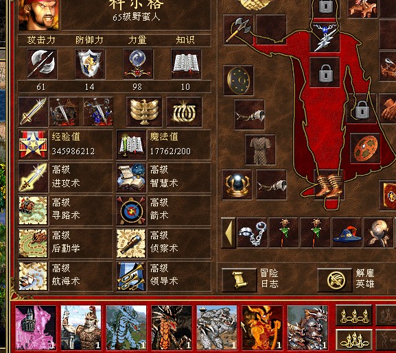 QQͼ20130220210416.jpg