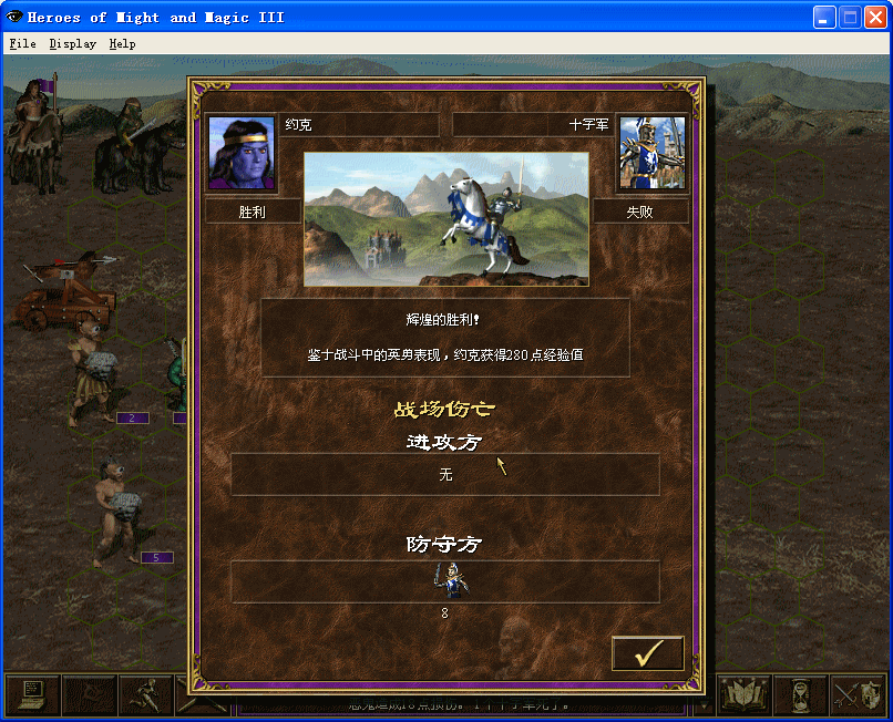 ScreenShot004.gif