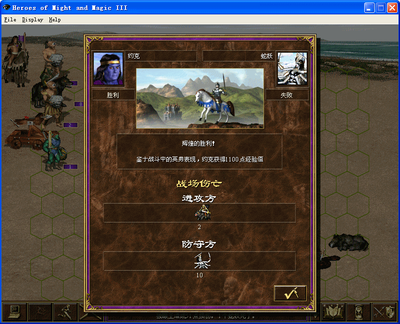 ScreenShot007.gif