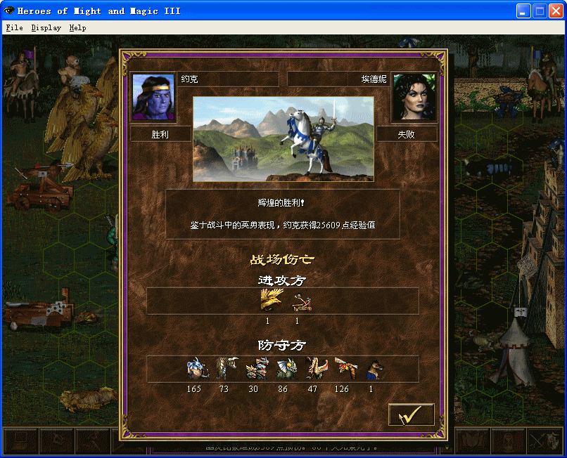 ScreenShot008.gif
