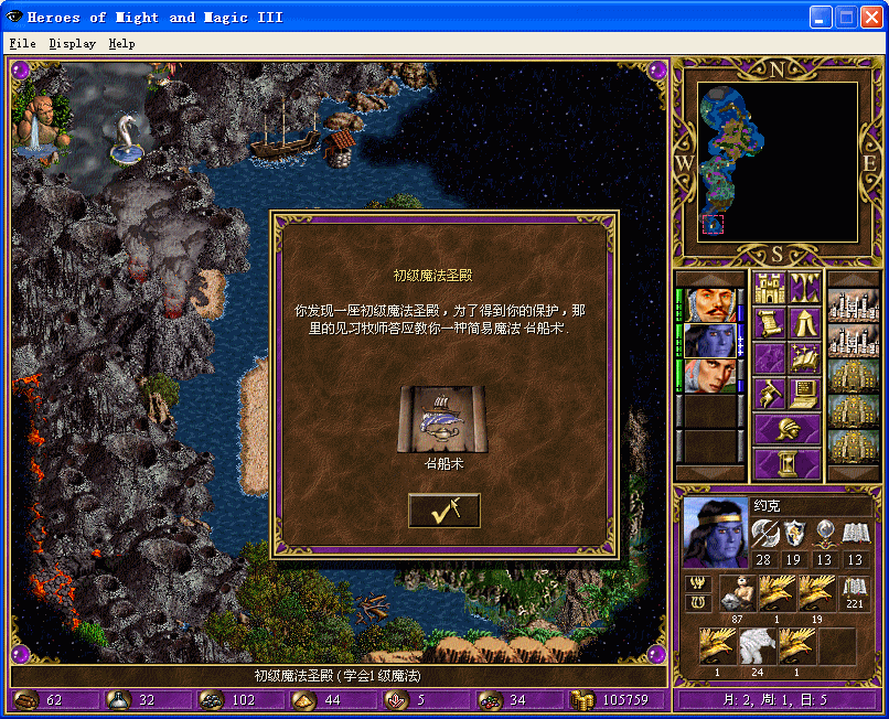 ScreenShot009.gif