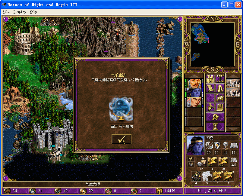ScreenShot006.gif