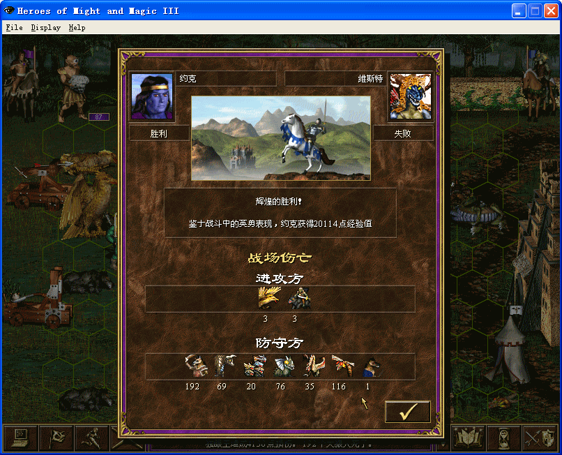 ScreenShot004.gif