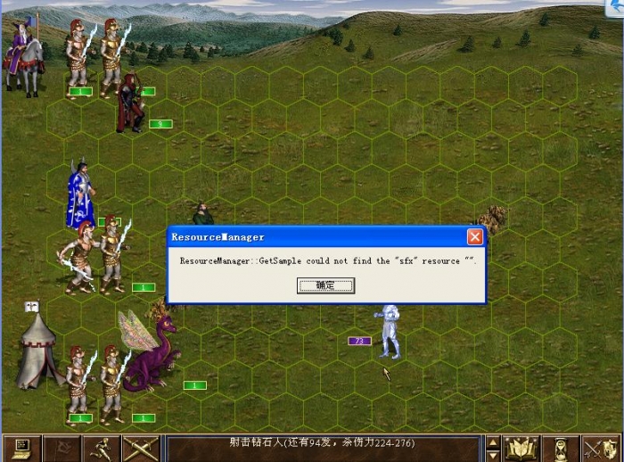 error.JPG
