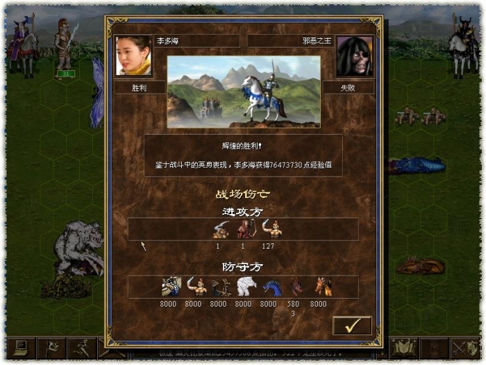 boss14.jpg