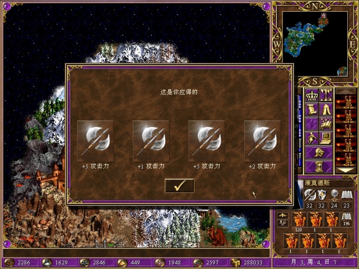 DG4-03-Month3-week4-day7--ضѨ3-sux-no-resource.jpg