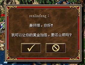 renlinfeng.jpg