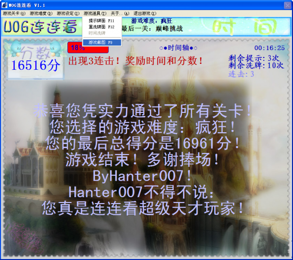 WOGͼ 2012-08-02 22ʱ1334.PNG