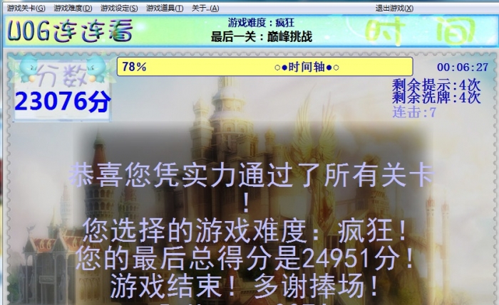 6.27.jpg