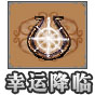 luck.jpg