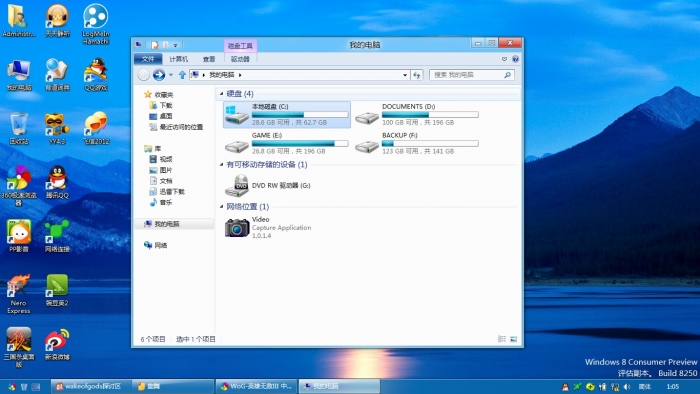 QQͼ20120303010524.jpg